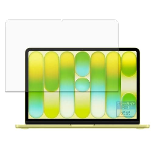 FILMEXT フィルム Apple MacBook Neo 13インチ (A18 Pro 2026年モデル) 用 保護フィルム ブルーライトカット フィルム 超透明