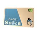 りんかいSuica（スイカ） 無記名 チャージしてすぐ利用可能 Apple Pay登録可能 スイカ イルカJR東日本 PASMO パスモ ICOCA イコカ 交通系ICカード