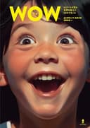 WOW（ワォ）　AIアートが語る世界を変えた55のできごと