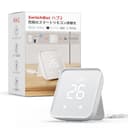 SwitchBot スマートリモコン ハブ2 赤外線家電を管理 スマートホーム Alexa スイッチボット 学習リモコン 温湿度計機能付き 光センサー付き リモートボタン スケジュール シーンで家電一括操作 遠隔操作 節電·省エネ Google Home IFTTT Siri SmartThingsに対応 Hub2