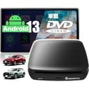 【国内正規品】OMEGATECH 2025年新型モデル トヨタSUV用 車載DVD/CDプレーヤー Carplay AI BOX 一体型 Youtube/Netflixなど視聴可能 usb再生 CarPlay/AndroidAutoを無線化 有線Carplay搭載する車用対応 トヨタ用 ハリアー RAV4 ランドクルーザー250系 300系 ハイラックス C-HR 適用 電源補助ケーブル付き