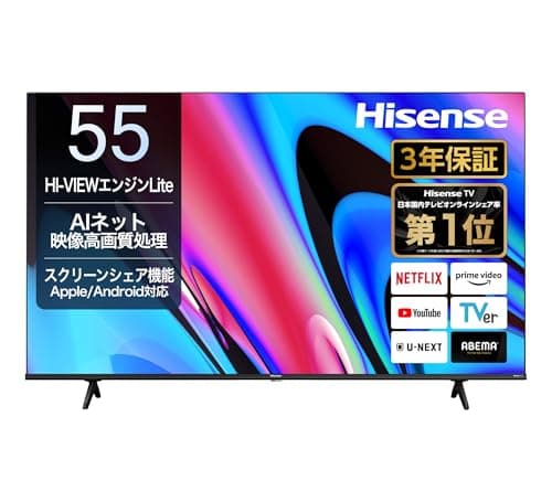 【Amazon.co.jp限定】ハイセンス【3年保証】55V型 55E60N 4K スマート Wチューナー内蔵 ネット動画 液晶 テレビ HDMI2.1 低遅延ゲームモード Alexa AirPlay2