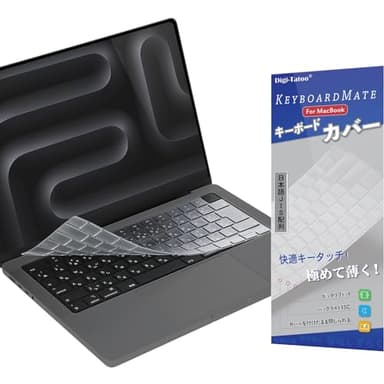 Digi-Tatoo 2026~2022 MacBook Air 13/15 Pro 14/16 Neo 專用 キーボードカバー 日本語JIS配列 対応 MacBook Pro 14" 16"/ Air 13" 15"/ MacBook Neo M5 M4 M3 M2 Pro Max - 超薄 透明 マックブック プロ エアー