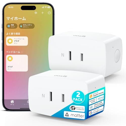 Onvis Matter Thread 対応 次世代無線通信規格Thread スマートプラグ プラグミニ スマートコンセント 最大15A/1500W スマートホーム 遠隔操作 タイマー/スケジュール付き 音声コントロール Apple Home HomeKit, Alexa, Google Home,SmartThings対応 (スマートプラグ2個入り)「Threadボーダールーター」が必要