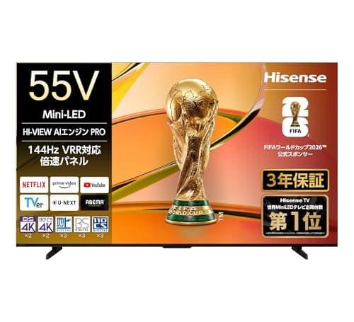 【Amazon.co.jp限定】ハイセンス【3年保証】55V型 55E70R 4K Mini LED 量子ドット 2.1ch 倍速パネル ネット動画 スマート 2画面 ダブル録画 チューナー内蔵 ゲームモード Alexa AirPlay2 液晶 テレビ