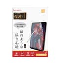 BERSEM【2枚セット】新開発 iPad Air 11インチ(M3 2025 / 2024 M2) / iPad 第11世代 2025 / 第10世代 2022 用 ナノペーパーライクフィルム [紙のような描き心地] [反射防止アンチグレア] [指紋&気泡防止] [Apple Pencil対応] [ペン先に優しい]
