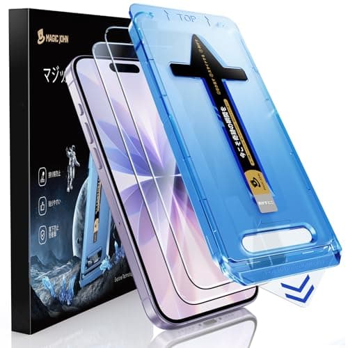【光沢】MAGIC JOHN 対応 iPhone 17 ガラスフィルム 2枚セット ガイド枠付き 自動吸着 貼りやすい 強化ガラス ズレなく 気泡レス 高透過率 指紋防止 飛散防止 スクラッチ防止 黒縁あり