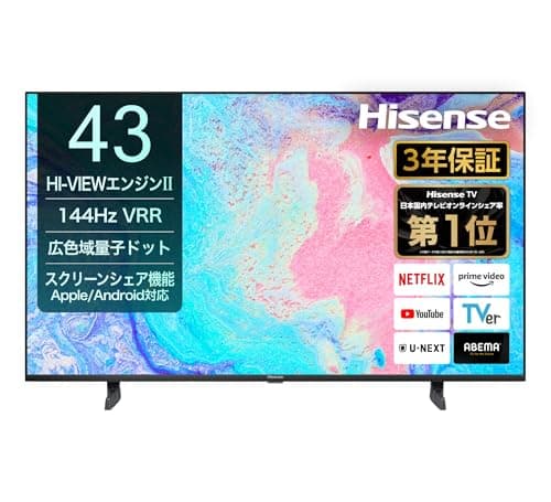 【Amazon.co.jp限定】ハイセンス【3年保証】43V型 43E7N 4K 量子ドット 倍速パネル 144Hz VRR ゲームモード ネット動画 スマート ダブル録画 チューナー内蔵 Alexa AirPlay2 液晶 テレビ