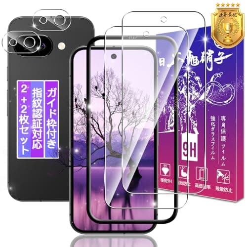 【ガイド枠付き 指紋認証対応】 対応 Google Pixel 10A ガラスフィルム + Pixel 10A レンズフィルム 【2+2枚セット】 対応 グーグルピクセル10aフィルム ピクセル10a 用 保護フィルム ケース カバー 日本製素材旭硝子製 硬度9H 飛散防止 高感度タッチ 気泡防止 耐指紋 ラウンドエッジ加工 簡単貼り付け FAMROLLS正規品