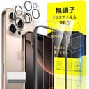 対応 iPhone 16 Pro ガラスフィルム iPhone 16 Pro ガイド枠付き 指紋防止 【2* フィルム + 2* レンズ保護フィルム+ 1*ガイド枠付き+ 1*取り除き発泡板】国産旭硝子材質 アイフォン16 Pro 薄型 強化ガラス アイフォン 16 Pro 保護フィルム 高光沢 いpほね16 Pro 液晶 ケース 9H硬度 厚さ0.26mm超薄型 高透過率 気泡なし ラウンドエッジ加工 簡単貼り付け 3D Touch対応 SENXLL-16 ProG05