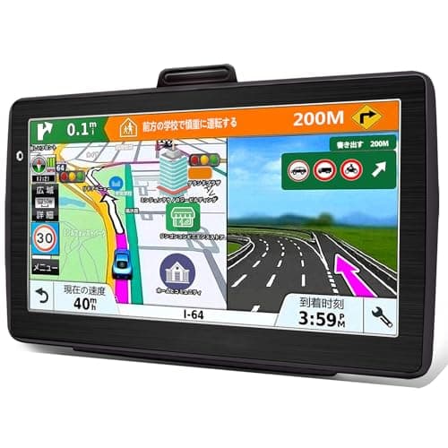 カーナビ【最新日本地図】ポータブルカーナビゲーション 7インチ 対応 12V-36V 車用ナビ 車載 ナビゲーション 音声ナビゲーション 車線案内 ポータブルカーナビ スピード警告 (ブラックブルー)