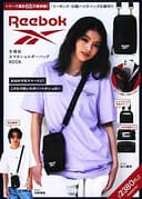 Reebok 多機能スマホショルダーバッグ BOOK (宝島社ブランドブック)