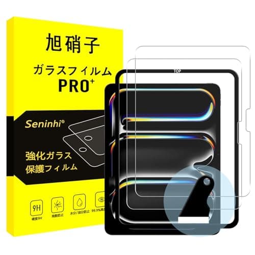 対応 iPad Pro 11 インチ M5 2025 / M4 2024 ガラスフィルム (2024/2025モデル) ガイド枠付き 【2枚セット-日本旭硝子素材】対応 iPadPro11 保護フィルム iPadpro11インチ2024 強化ガラス スマートタブレット 液晶保護 ガイド枠 全面保護 2.5D 硬度9H 耐衝撃 飛散防止 貼り付け簡単 自動吸着 気泡ゼロ 指紋防止 ラウンドエッジ加工 超薄0.3mm 超高質感 スマートタブレット SENTMPR1124