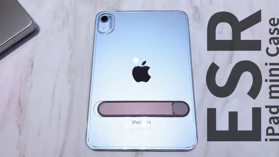 Apple iPad mini 7 ESRケースレビュー!コスパよく軽量でスタンド機能付きの万能ケース