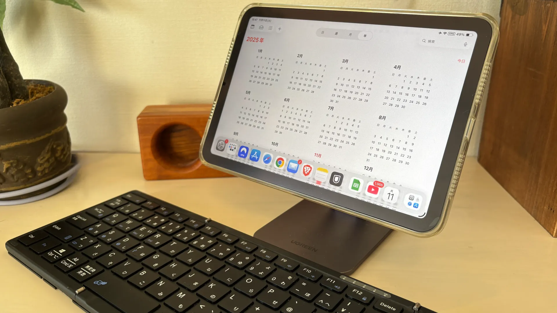 【2026年版】iPad miniをパソコン代わりに使う方法|総量573gで外出先でも快適作業