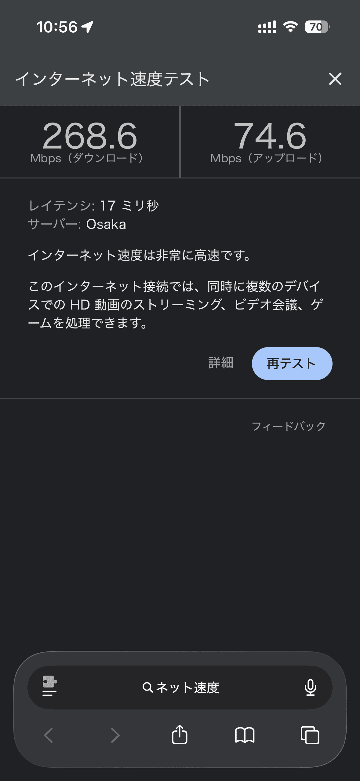 ステップ 3