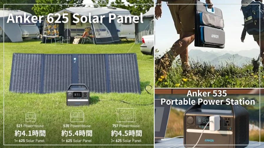 ポータブル電源512Wh × ソーラーパネル100Wでベランダ発電！1年使用で