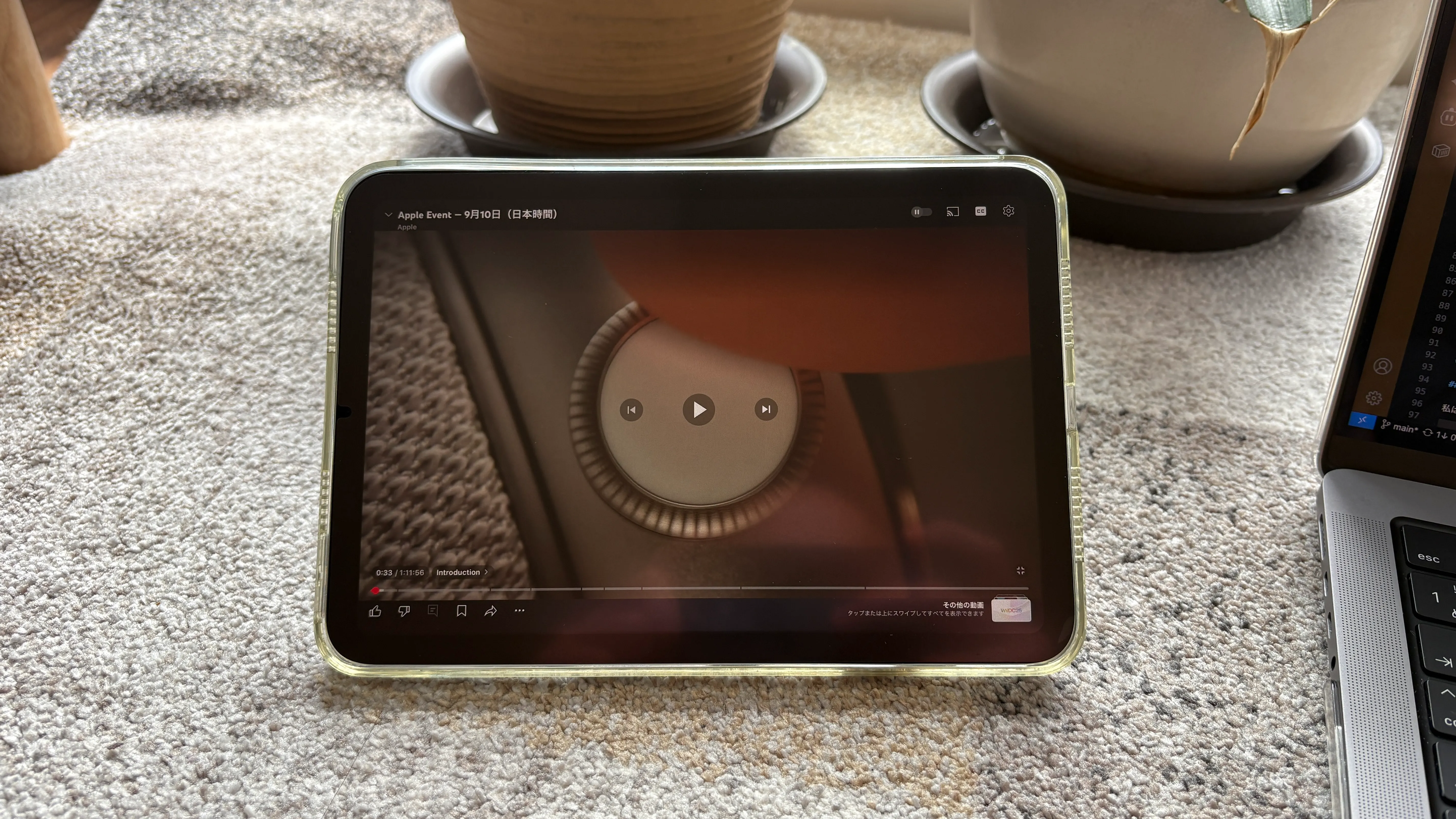 iPad mini 7 で動画を再生しています