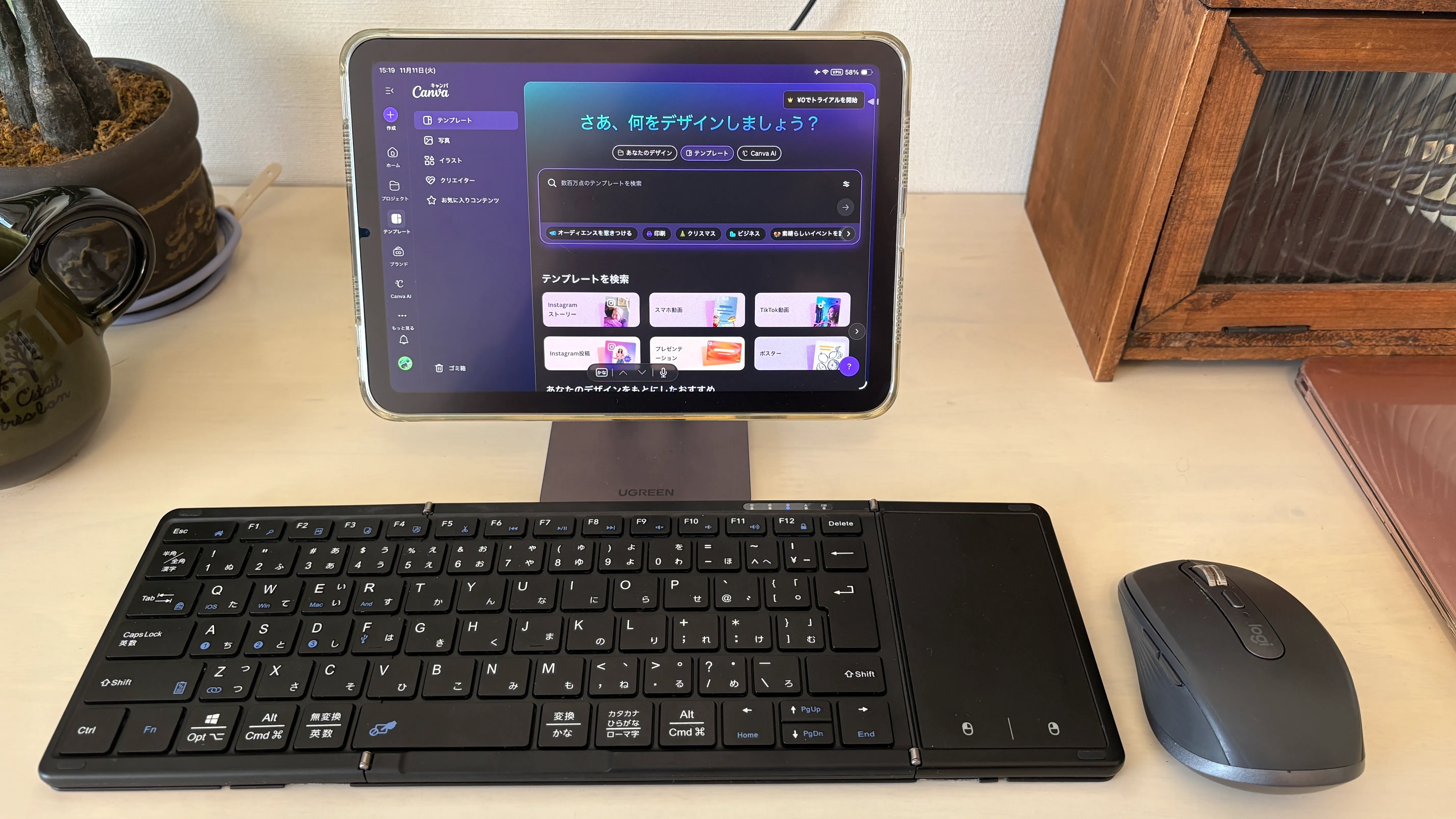 iPad miniでCanvaを使って画像編集している様子