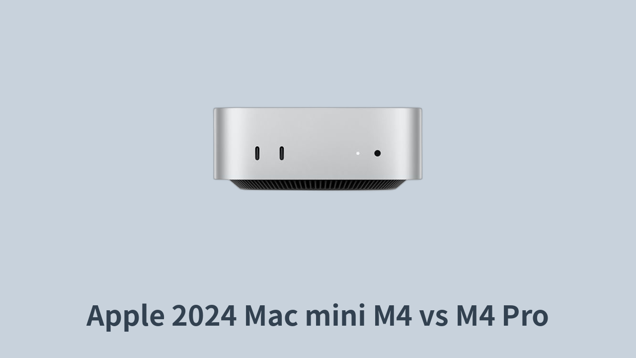 Mac mini M4とM4 Pro どっちがおすすめ？違いを徹底比較